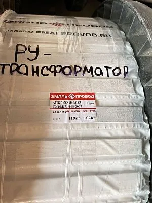 Трансформатор ТМ 40/20/0,4 Трансформатор ТМ 40/20/0,4